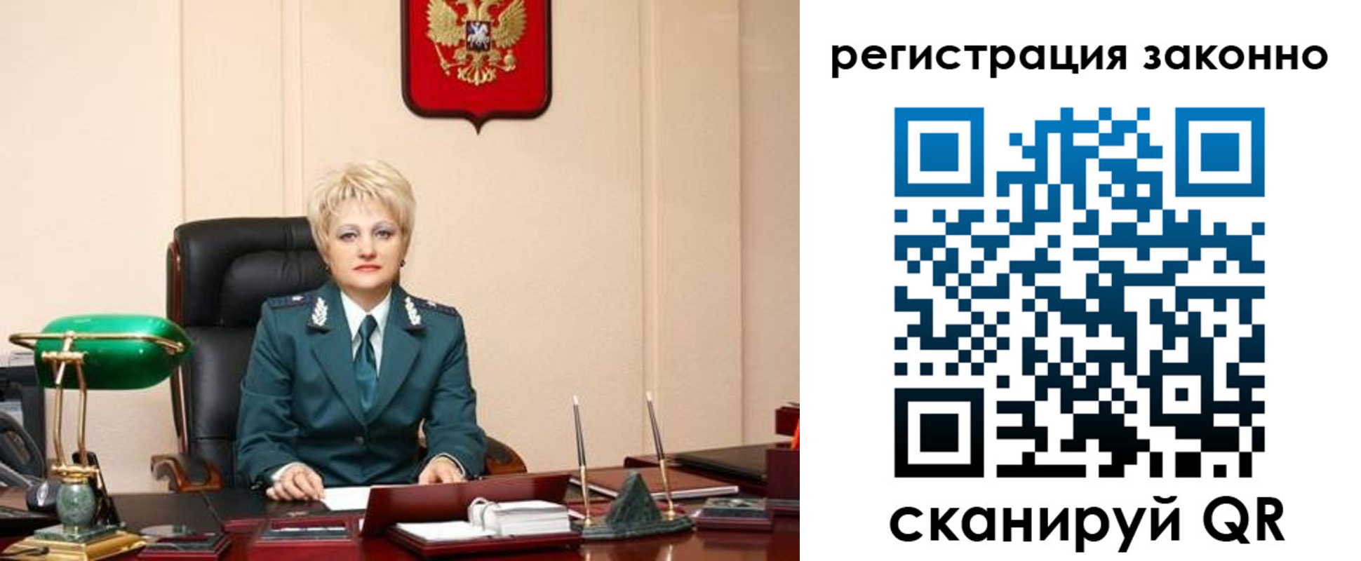 временная регистрация в Пензенской области