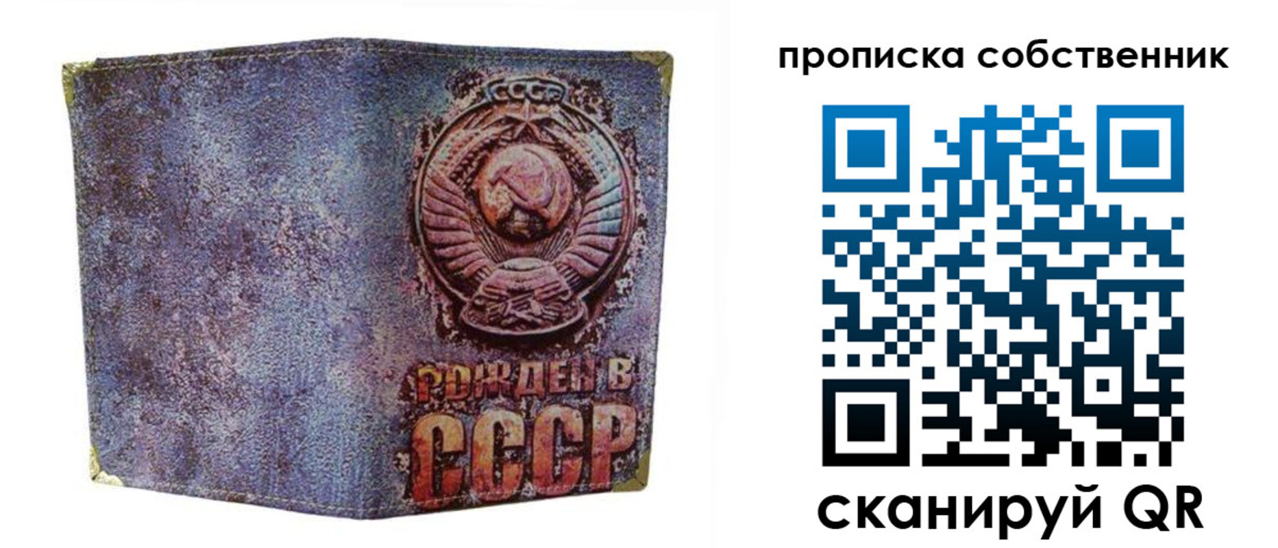 регистрация в Пензенской области